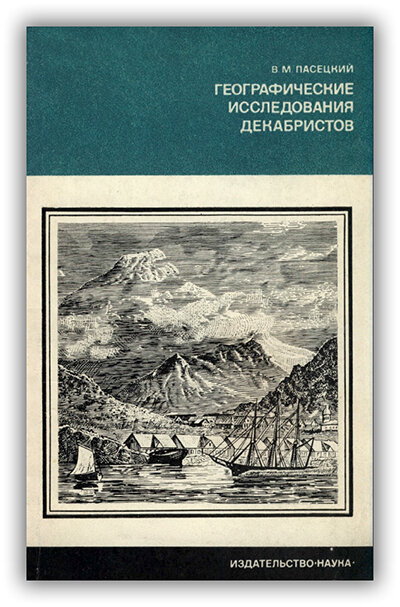 Средняя азия исследователи средней азии