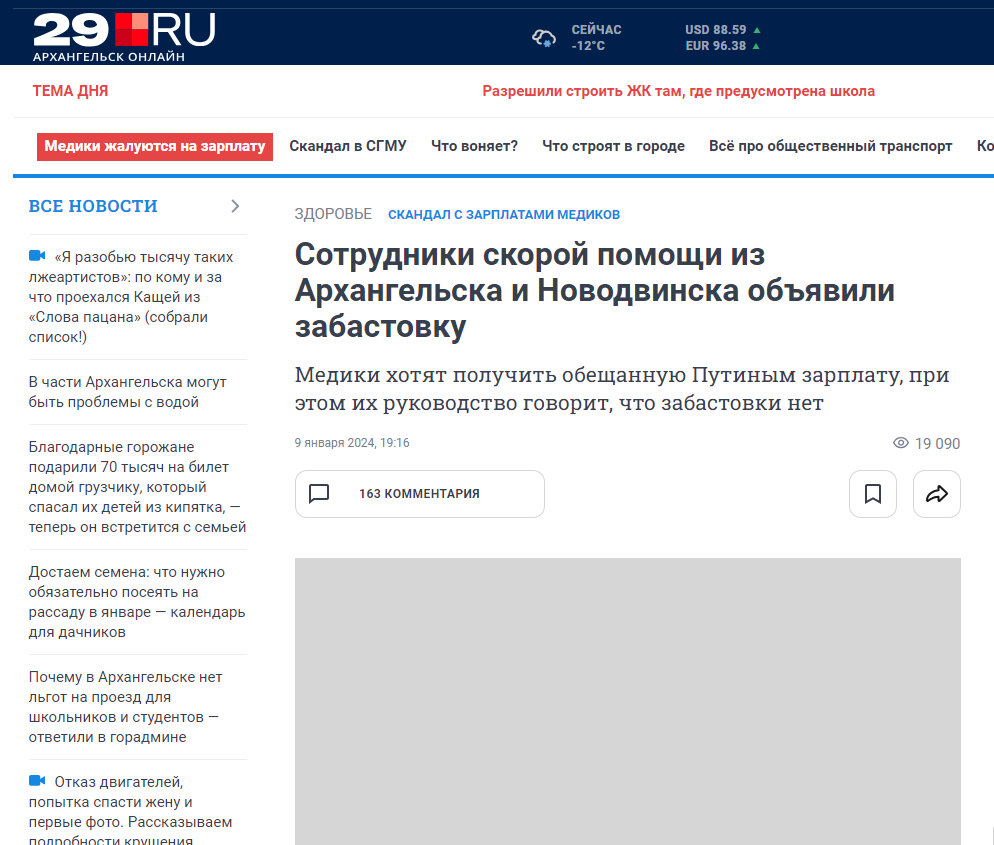 Формирование представлений о мире профессий в каком классе. Мировоззрение это в обществознании. Современные представления о естественнонаучной картине мира. Как формируется представление о мире. Философское мировоззрение в философии.