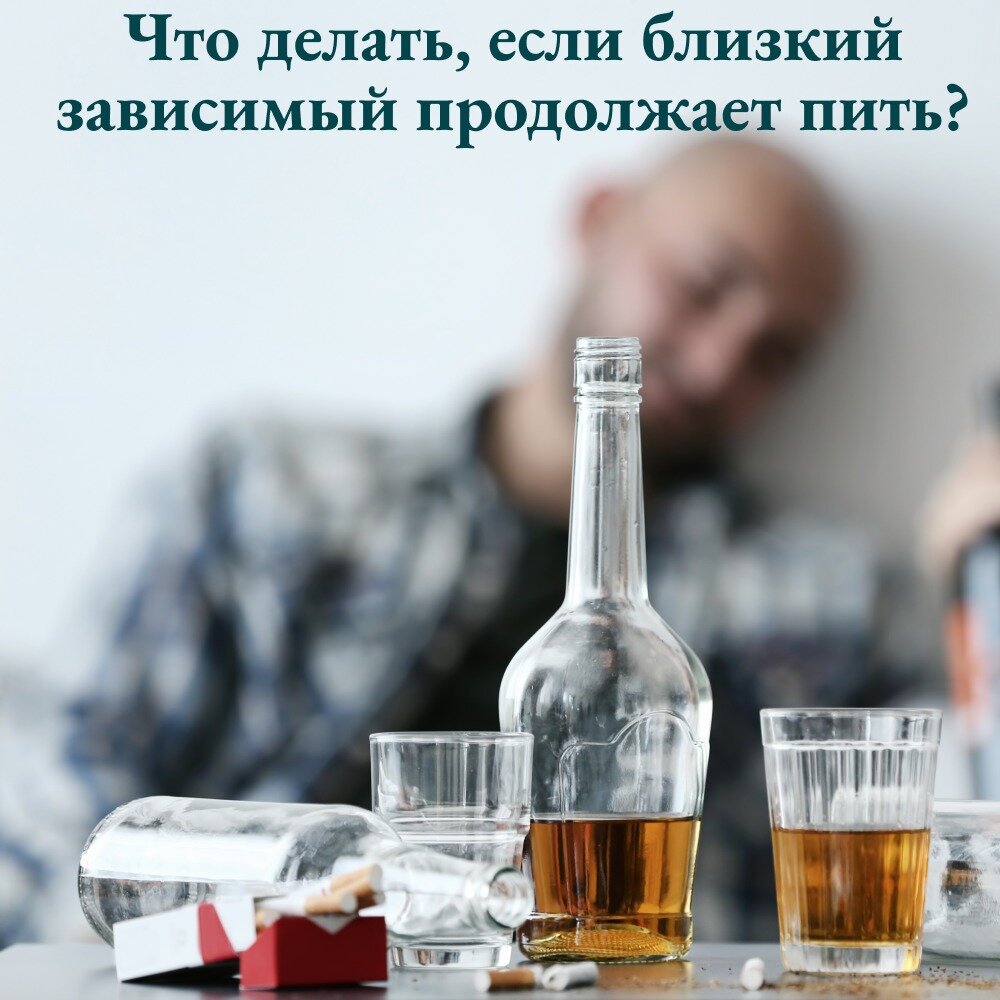 Нарушить перестать