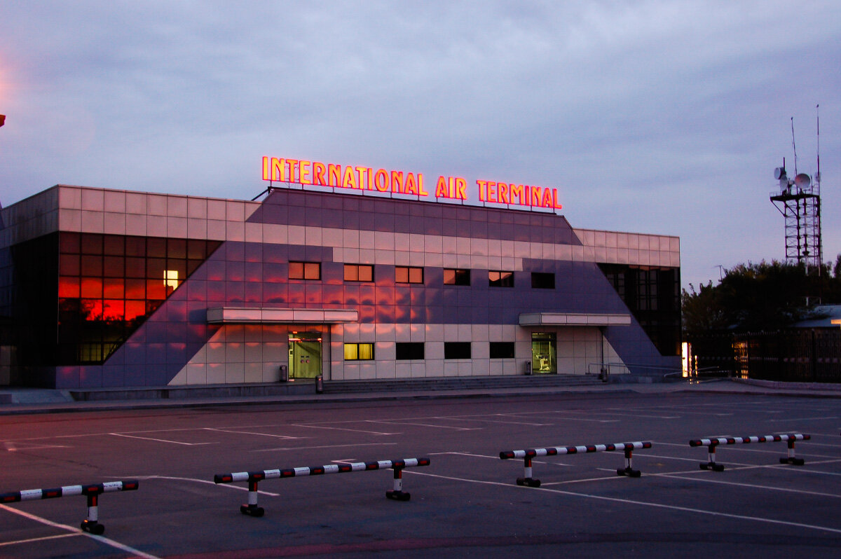 2. Международный Терминал