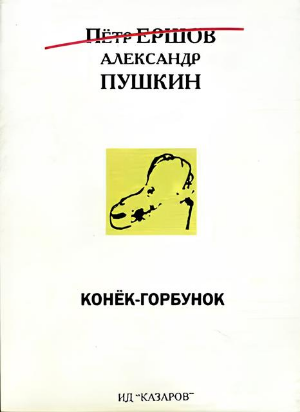Обложка книги с сайта "Озон".