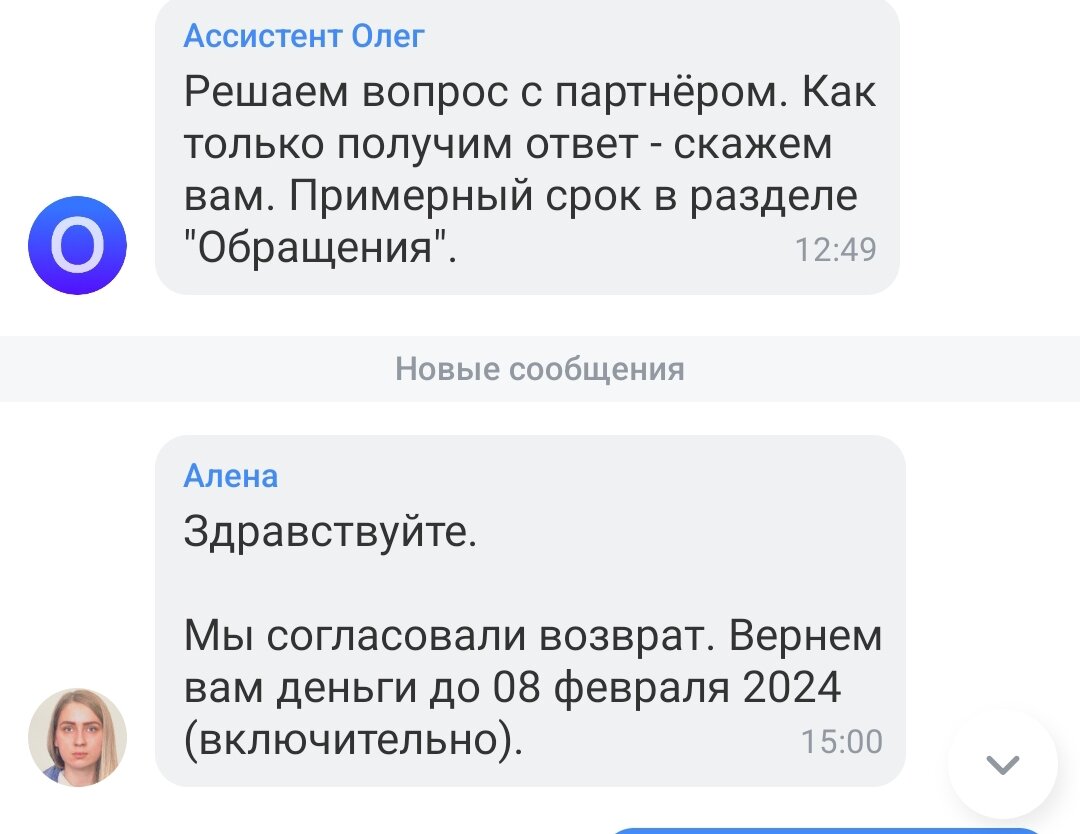 Вернуть бывшую девушку. Вернуть девушку. Вернуть любимого человека стихи. Книга как вернуть любимого человека. Ссоры в отношениях.