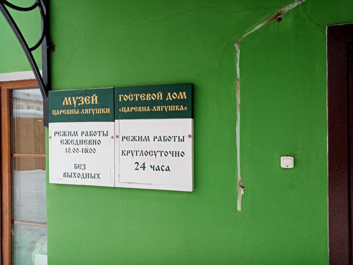 Время работы музея