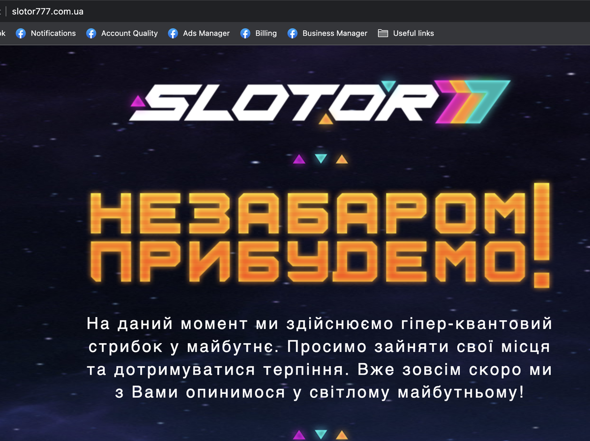 Ч 2 ст 28 коап