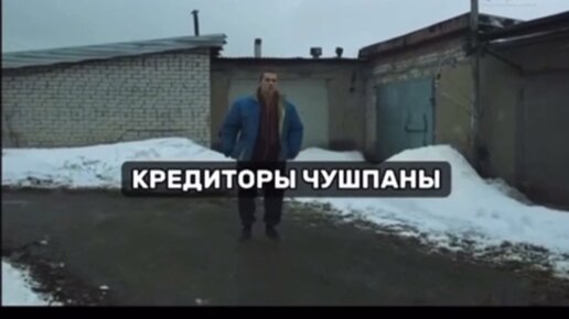 помощь юриста по кредитным долгам. списание долгов реклама. компании по банкротству физических лиц. банкротство физических лиц логотип. листовка банкротство физических лиц.