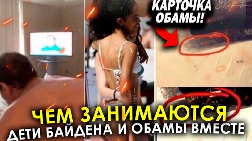 Слитые фото детей