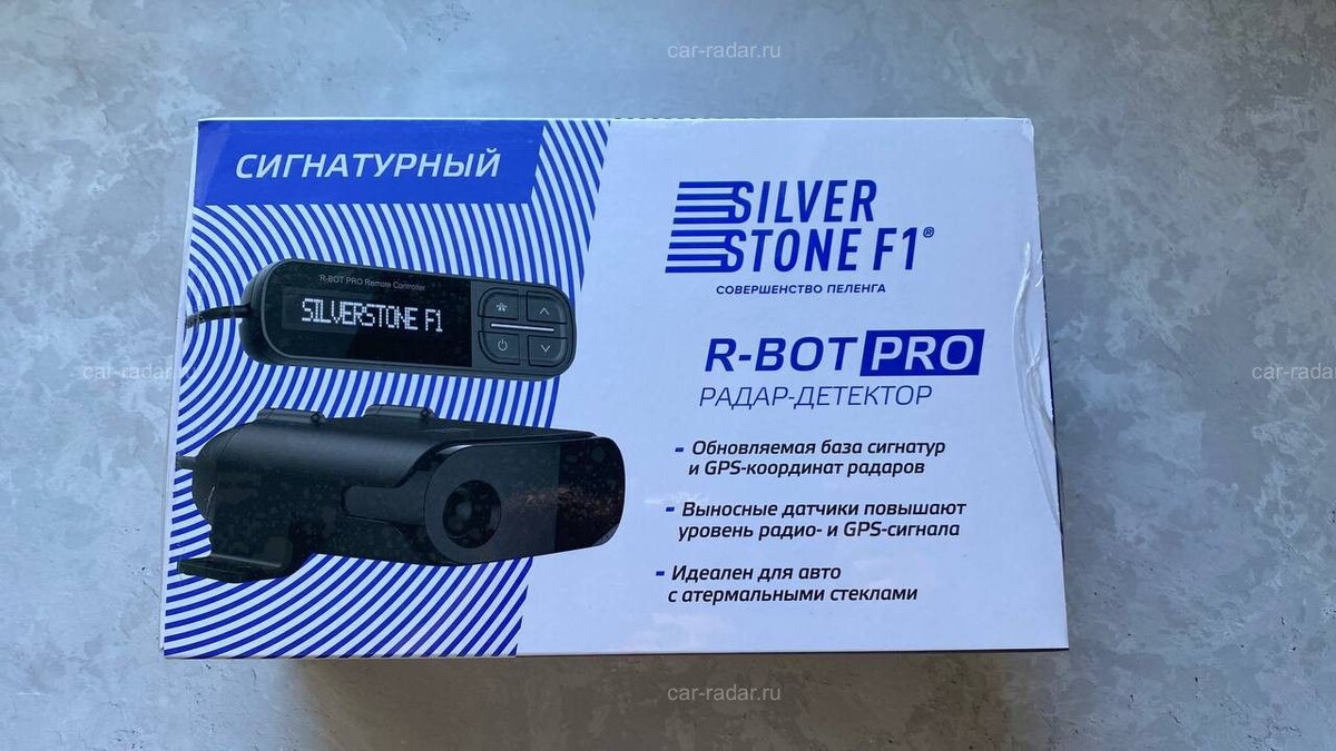 Упаковка Silverstone F1 R-BOT PRO