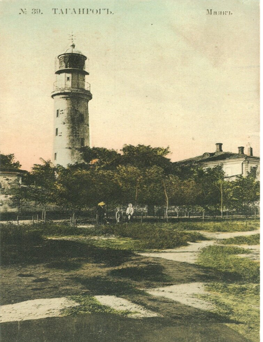 Таганрог. Маяк. Фото из открытых источников.