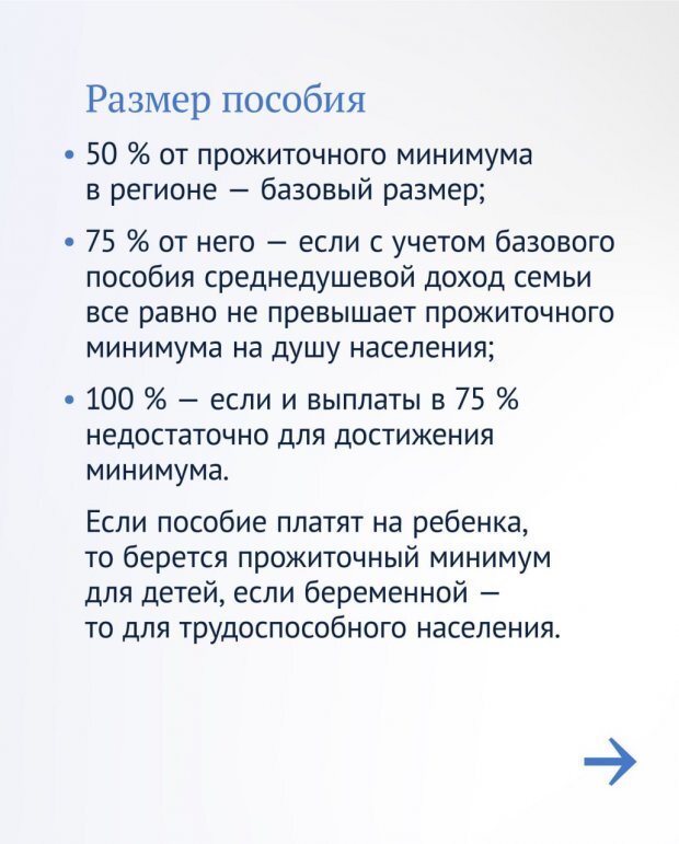 Выплаты при усыновлении ребенка в 2025 году. Выплаты при усыновлении ребенка в 2025 году