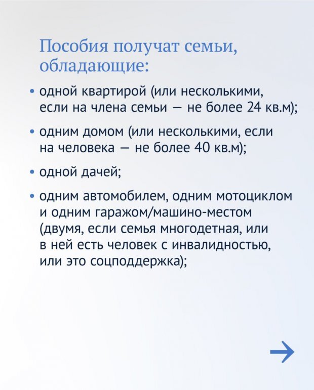 Листайте вправо, чтобы увидеть больше изображений