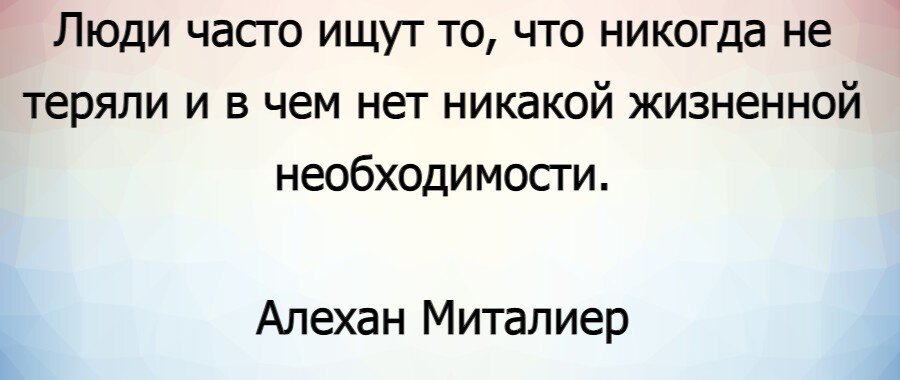 Характеристика психологических типов личности. Социальный статус. Какого человека называют законопослушным. Амбидекстр. Профессии и профессионализмы.