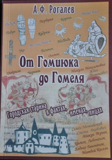 возникновение фамилий. фамилия ушаков происхождение национальность. фамилии разных национальностей. происхождение фамилии сулейманов. происхождение фамилии гусева.