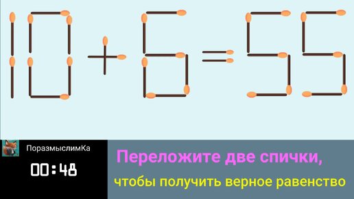 Поделки из спичек своими руками для начинающих без клея. Домик из спичек с клеем. Спичечный домик. Осенний домик из спичек. Поделка танк из спичек.