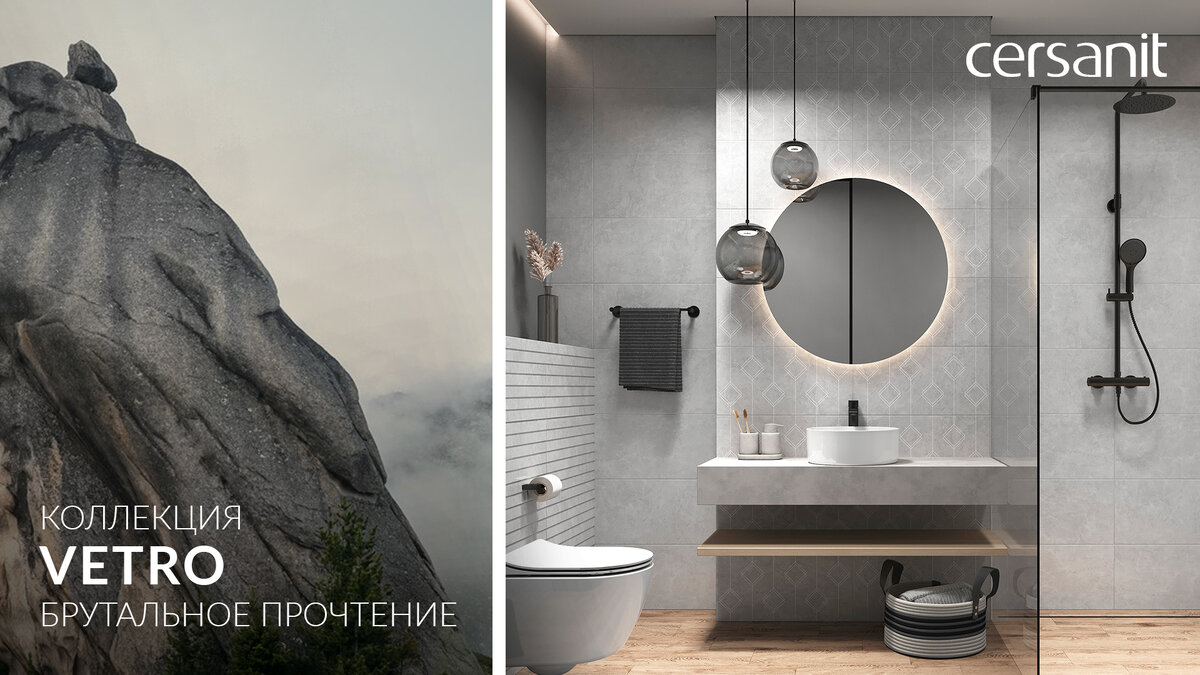 плитка ibero cromat one. Meissen keramik плитка. плитка cromat-one (ibero ceramicas). Anza rlv mix 25*75. плитка настенная 75.