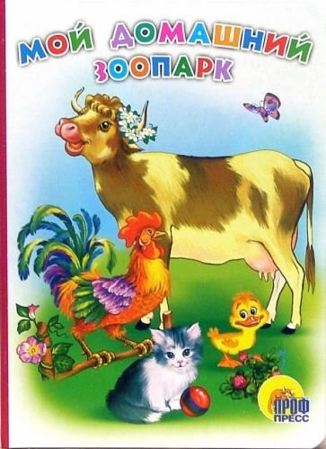 Хорошо хоть не так.