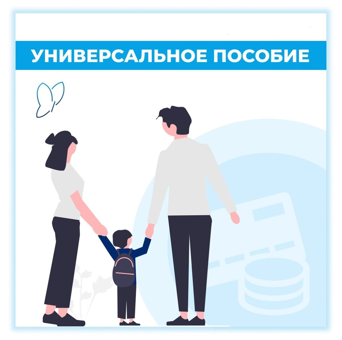 Единое пособие если подать в мае. Единое пособие если подать в мае