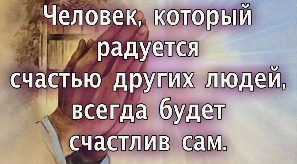Надо верить цитаты. Надо верить цитаты