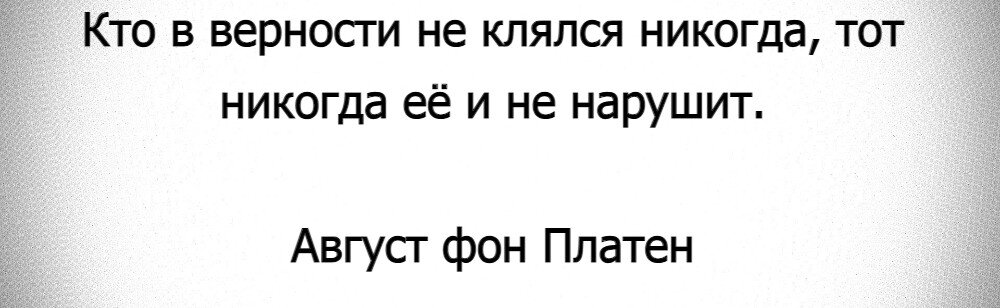 Афоризмы про случайности. Цитаты о хороших людях в твоей жизни. Встретить своего человека. И встретишь ты. Встретить своего человека цитаты.