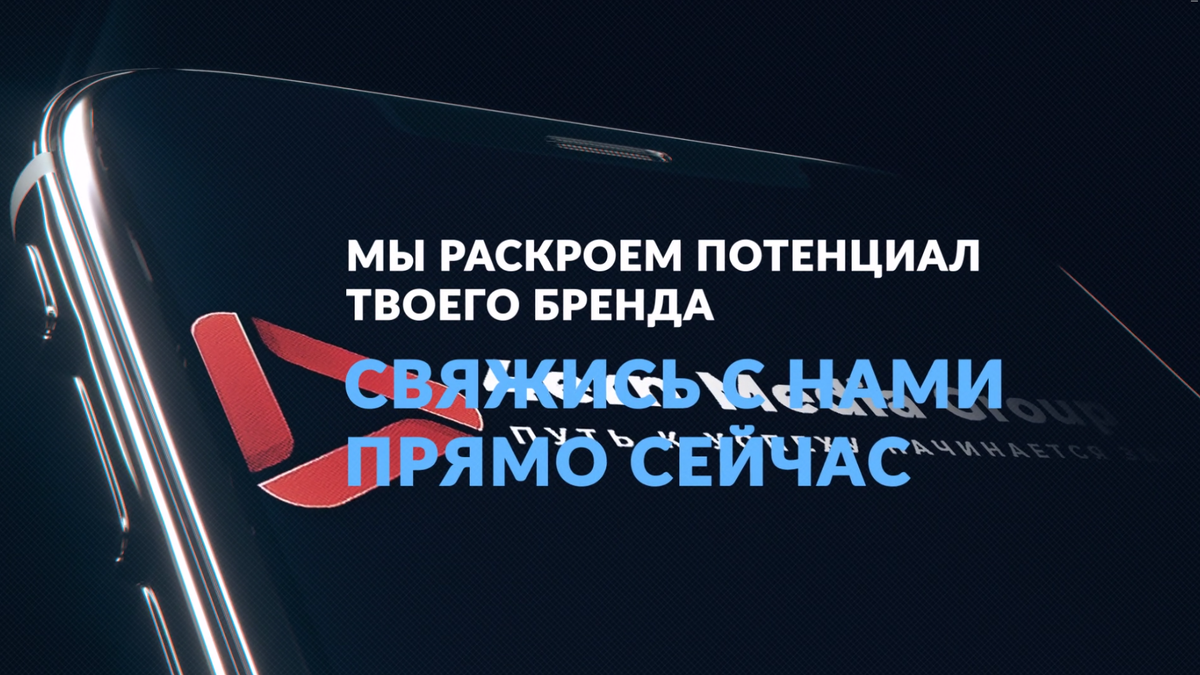 4ern Media Group - лучше SMM-агентство в новых регионах 