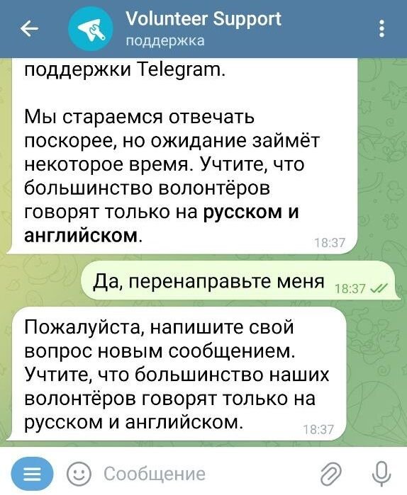 Как сделать розовый телеграмм. Как сделать розовый телеграмм