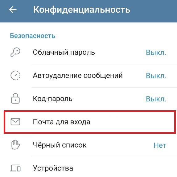 Электронная почта второй аккаунт. Электронная почта второй аккаунт