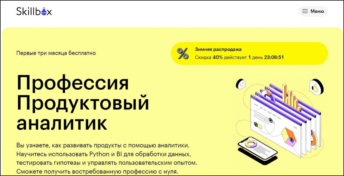 дистанционное среднее образование после 9 класса. аттестат о среднем образовании. дистанционное среднее образование после 9 класса. колледж дистанционно. аттестат 11 класс.
