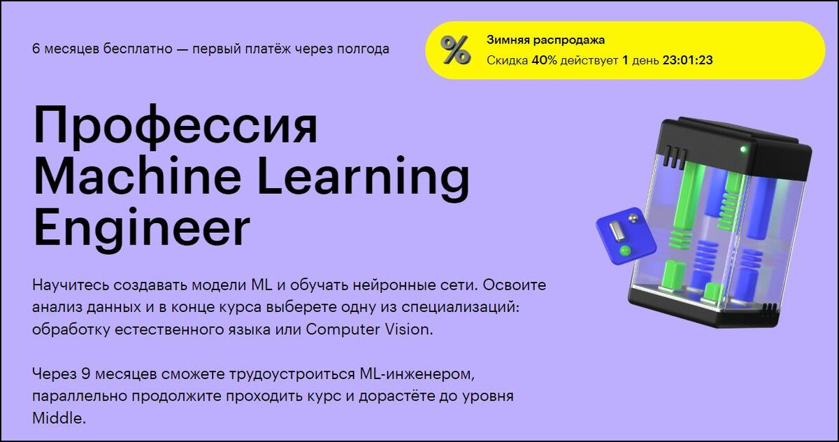 5 курс заочного обучения