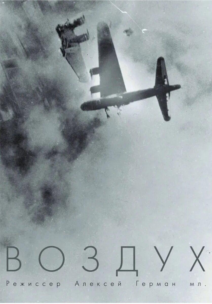 Из открытых источников... 