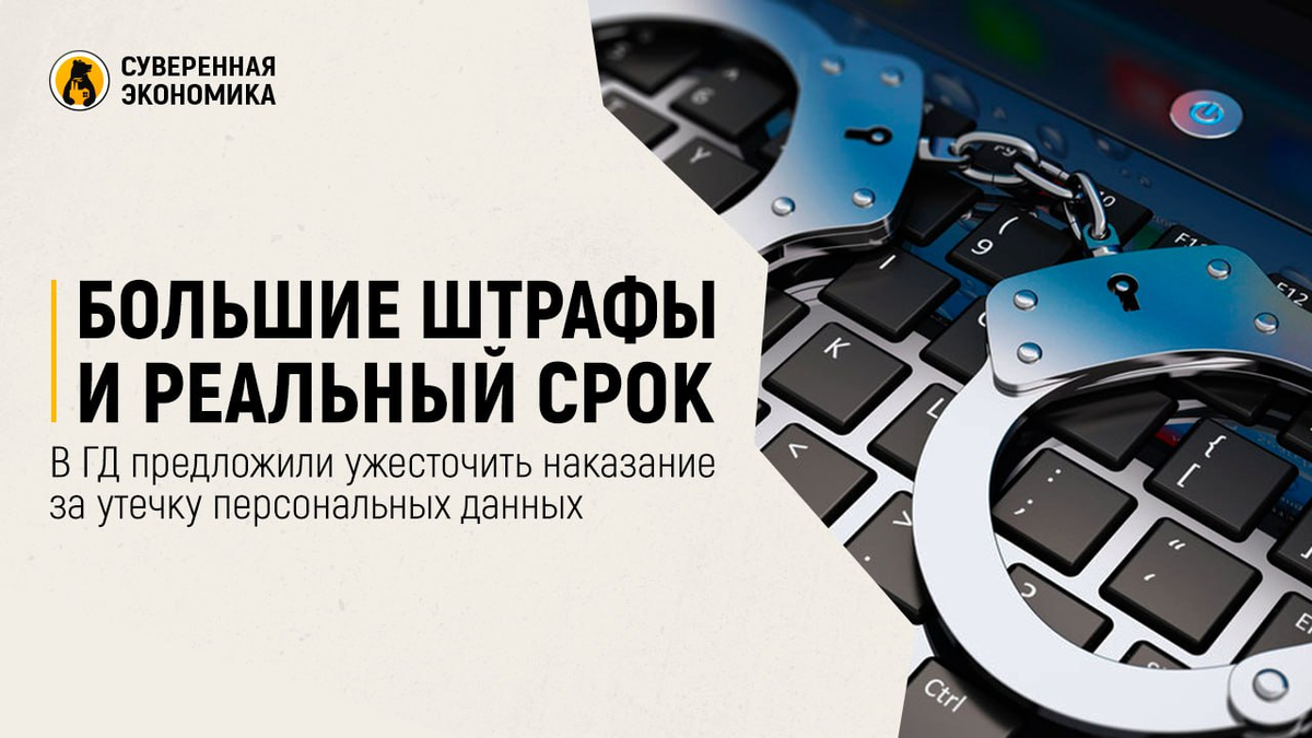 Введите персональную информацию. Код авторизации. Имя пользователя windows. Устройства отправки данных. Вебмани как вывести деньги просят ввести данные паспорта.