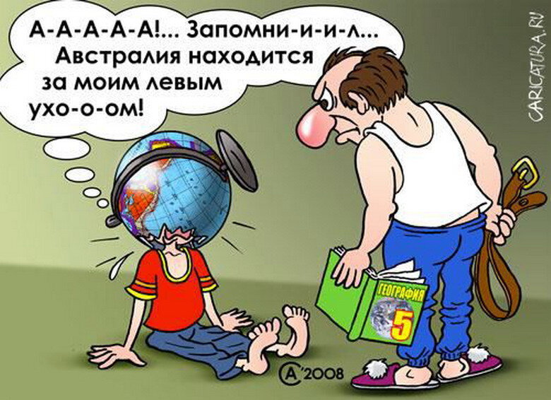 Из свободного доступа