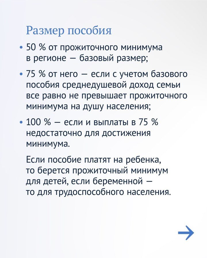 Пособия на детей в 2023 году. Пособия на второго ребенка в 2023 году. Детские пособия в 2022 году. График выплат детских пособий в 2023 году. Выплаты детям 2022 2023.