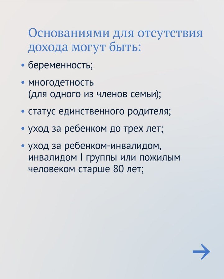 Надбавки на пособие детей. Ежемесячное пособие на ребенка до 3 лет. Размеры пособий на детей в 2021 году. Правила выплаты детям до 3 лет. Правила нулевого дохода.