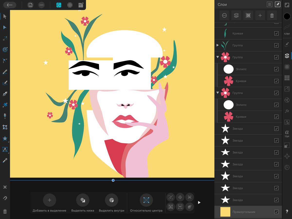 Моя первая иллюстрация