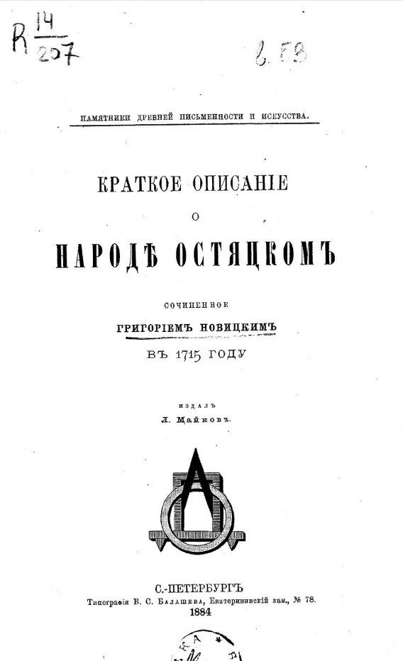 Издание 1884 года. 