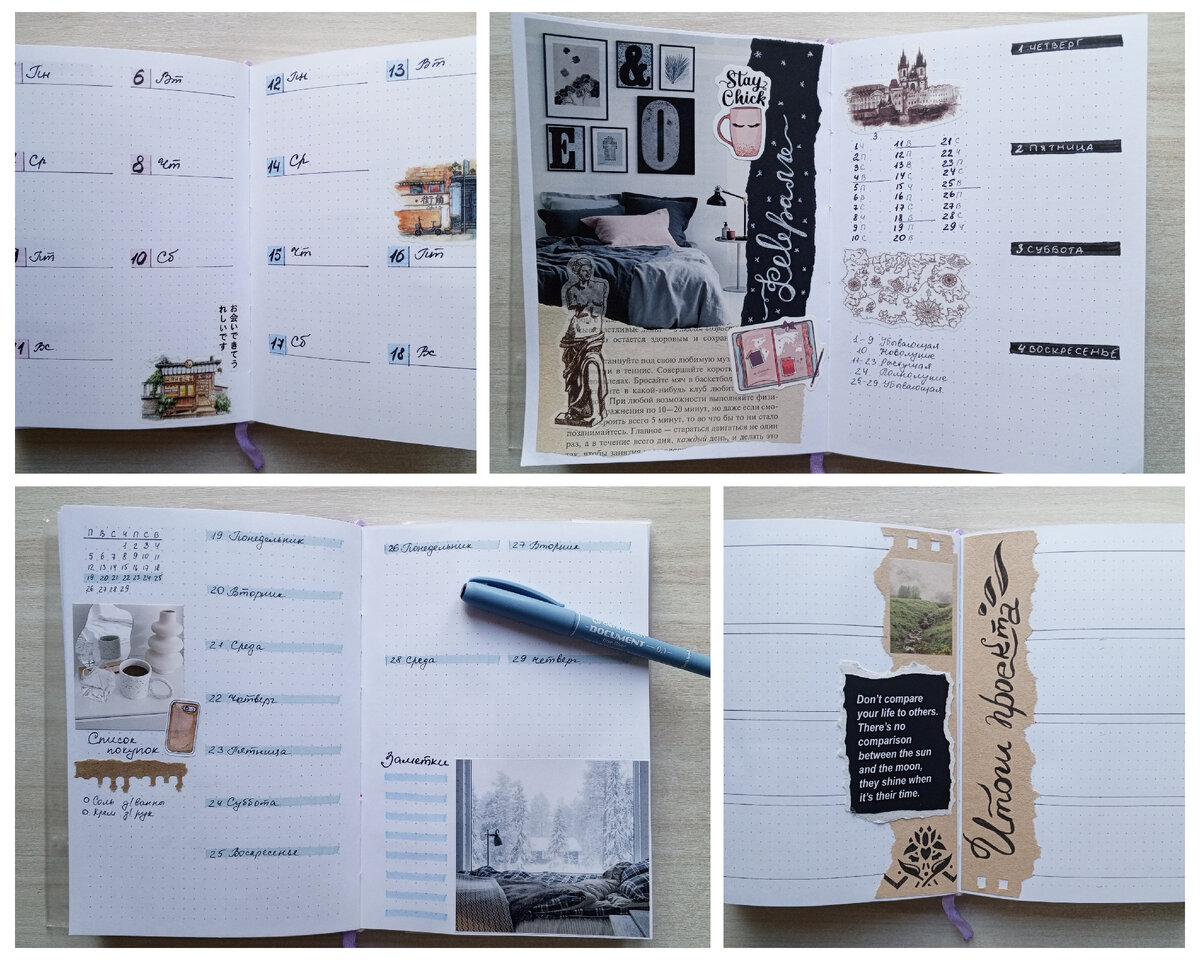 вечер в подмосковье. мороз невелик да стоять не велит. текст стояли трескучие морозы. февральский пейзаж. мороз невелик да стоять не велит.