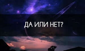 Подсказки интуиции. Символ парапсихологии. Подсказки интуиции. Парапсихология картинки. Подсказки интуиции.