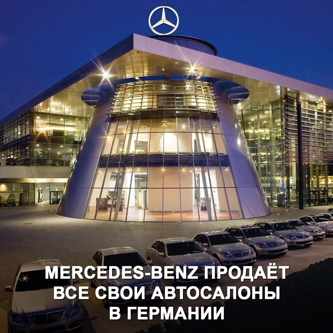 Mercedes benz germany