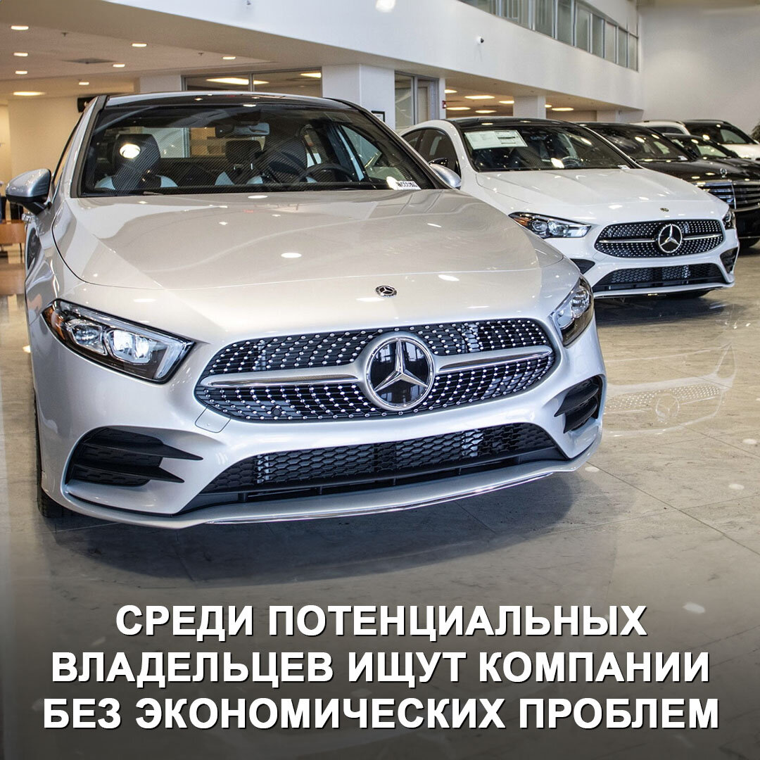 Mercedes-Benz продаёт все свои автосалоны в Германии, включая флагманский  шоурум в Штутгарте 😯 | Дром | Дзен