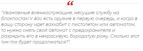 В Telegram-каналах активно расходится видеоролик, на котором видно как группа людей в камуфляже конфликтует с военнослужащими находящимися на посту, после чего дело заканчивается рукоприкладством.-5