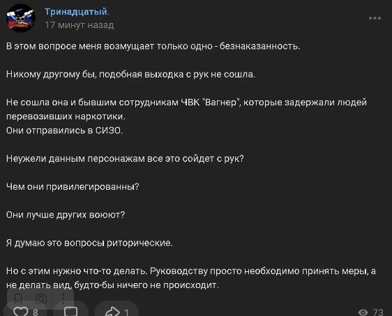В Telegram-каналах активно расходится видеоролик, на котором видно как группа людей в камуфляже конфликтует с военнослужащими находящимися на посту, после чего дело заканчивается рукоприкладством.-6
