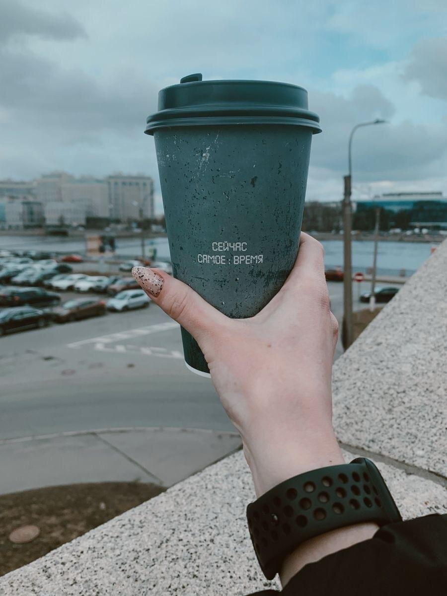 Кофе с надписью на стакане
