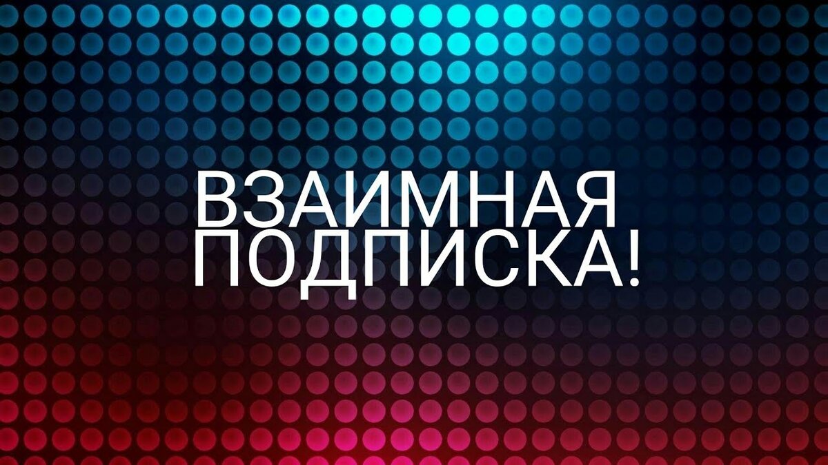 Яндекс картинки 