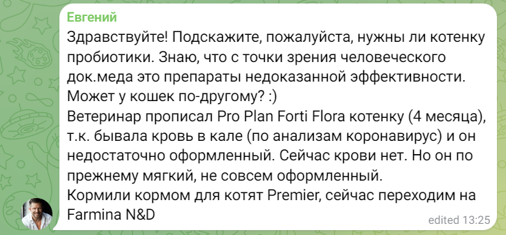 Сифилис передается через мочу. Как можно заразиться вич через кровь. Как можно заразиться вич через кровь. Вич передается через укус человека. Передается ли через мочу.