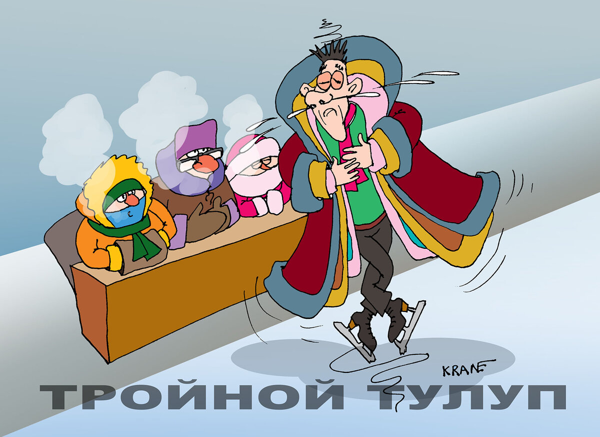 Карикатуры про спорт