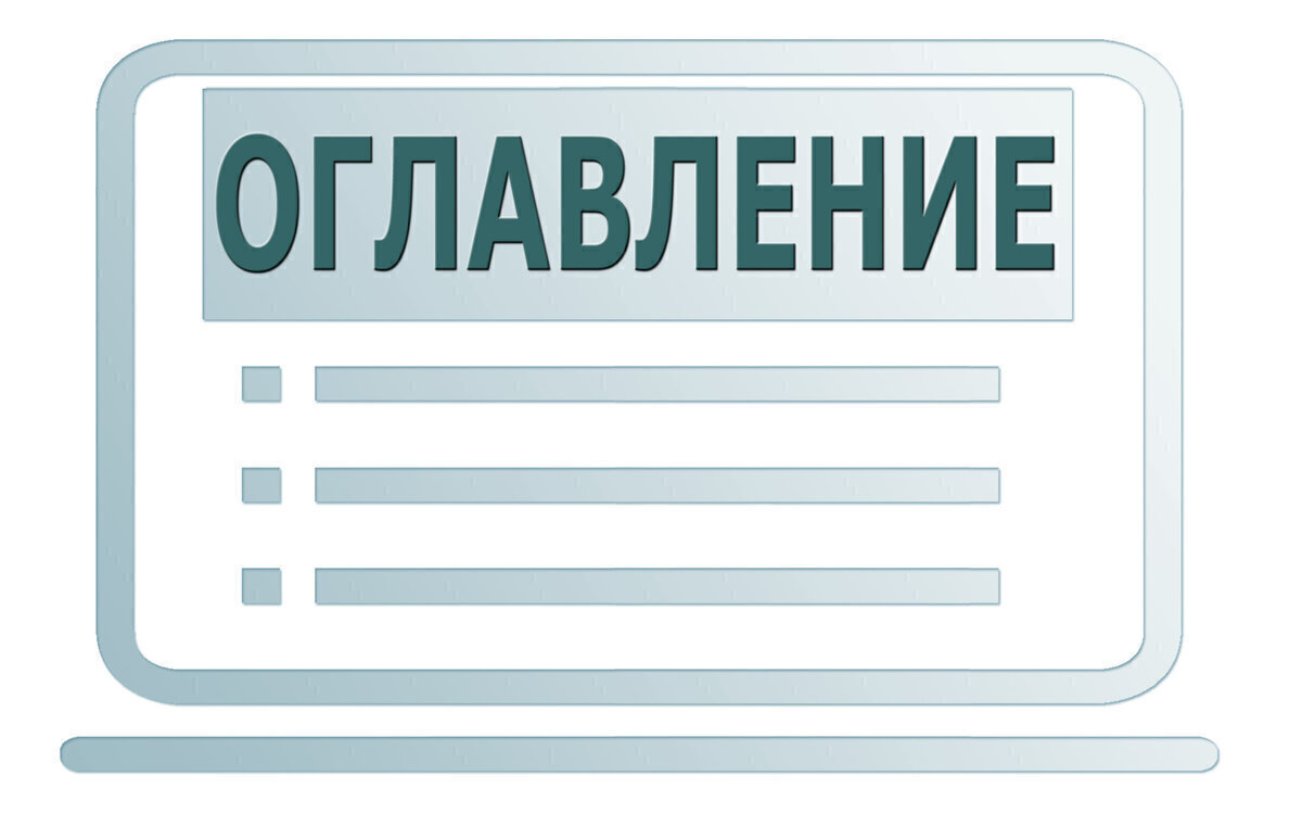 Сырья и продовольствия для государственных. Сырья и продовольствия для государственных. Рынки сбыта сельскохозяйственной продукции. Мировая торговля продовольствием. Государственное регулирование сельского хозяйства.