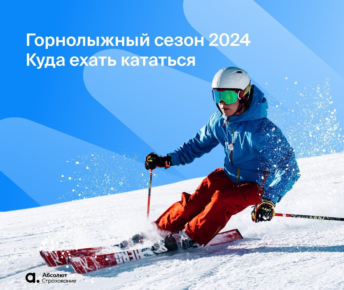 где едет 124. яндекс транспорт реклама. где едет 124. 51 маршрут до куда едет. где едет 124.