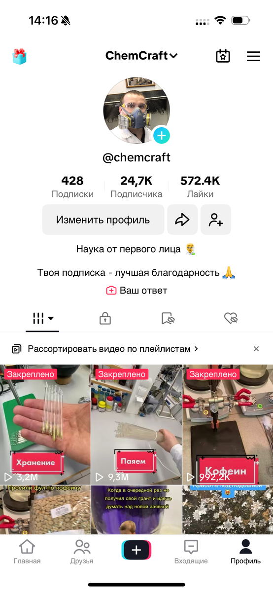 Тикток мод в котором можно выкладывать видео. Тикток мод в котором можно выкладывать видео. Тик ток установка. Тикток мод в котором можно выкладывать видео. Мод на тик ток 2023 на айфон.