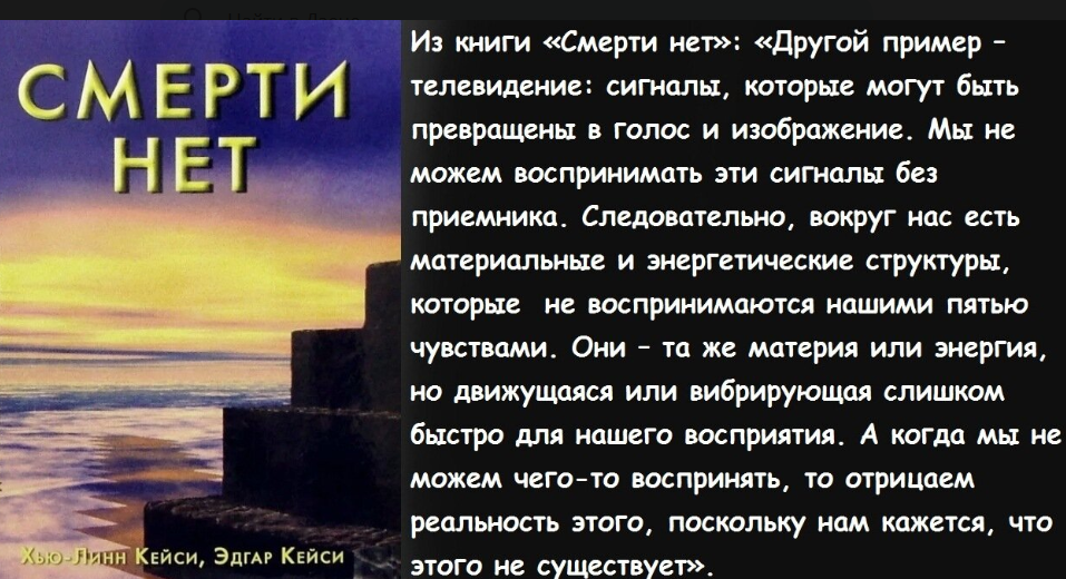 Красивая мертвая девушка. К чему снится покойники во сне. Видеть умершего человека плачущим. Кладбище во сне. К чему снится покойники во сне.