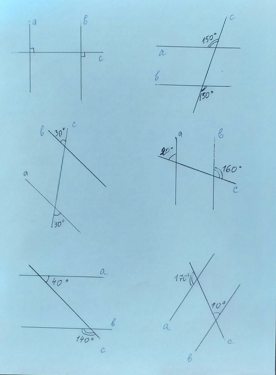 Геометрия 7 класс упр 164