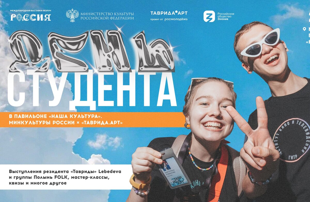 Программа мероприятий на 9 мая. Программа телепередач на неделю. Праздничная программа 9 мая. Прог победа. Программа передач на вчера.